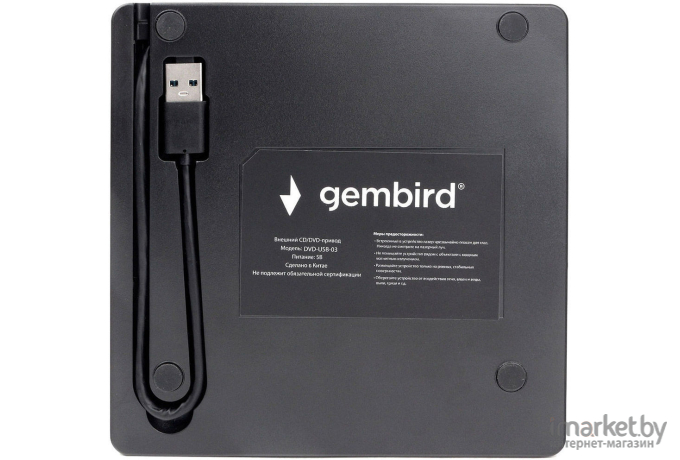 Оптический привод DVD Gembird DVD-USB-03-BW Black/White