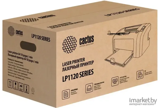 Принтер лазерный Cactus CS-LP1120W