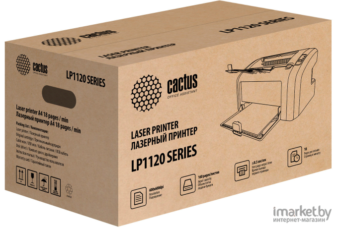 Принтер лазерный Cactus CS-LP1120W