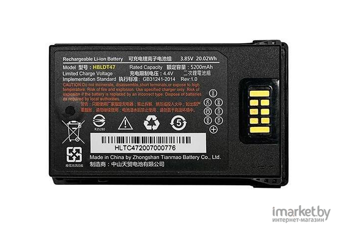 Аккумулятор Urovo HBLDT47-S 3.85V 5200mAh Standard для RT40