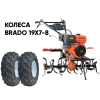 Культиватор Skiper SP-1800S + колеса Brado 19х7-8 (комплект)