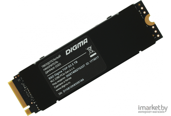 Накопитель SSD Digma PCI-E 4.0 x4 2Tb DGST4002TG33T