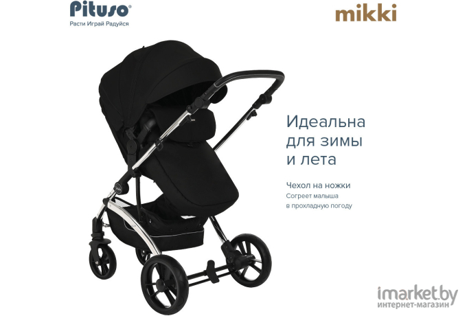 Коляска детская Pituso Mikki G16 Black