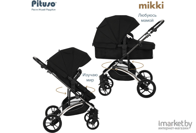 Коляска детская Pituso Mikki G16 Black