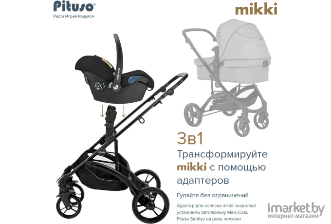 Коляска детская Pituso Mikki G16 Black