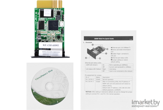 Модуль Ippon SNMP card Innova RT33 (1180661)