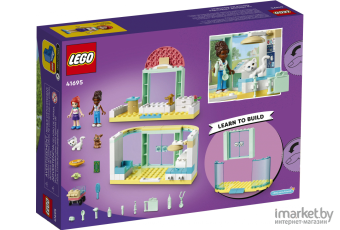 Конструктор Lego Friends Pet Clinic (41695)