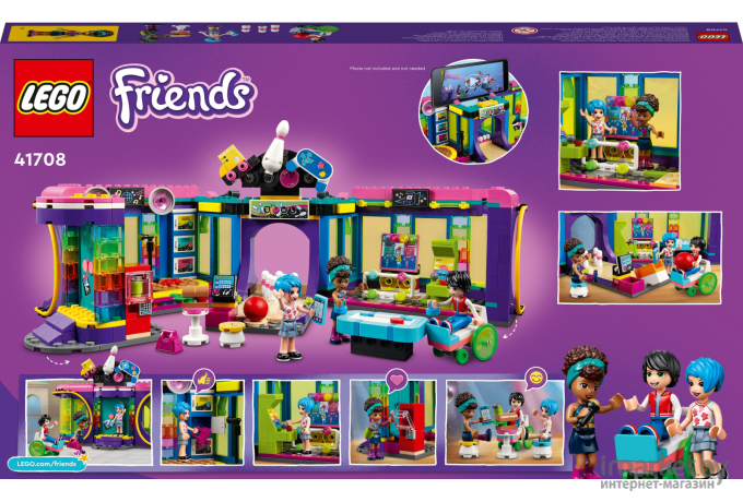 Конструктор Lego Friends Roller Disco Arcade (41708)