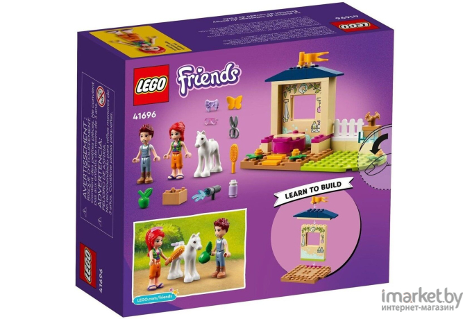 Конструктор Lego Friends Конюшня для мытья пони (41696)