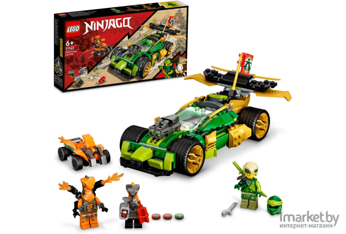 Конструктор Lego Ninjago Lloyds Race Car EVO пластик (71763)