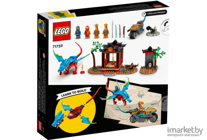 Конструктор Lego Ninjago Ninja Dragon Temple (71759)