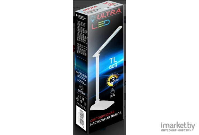 Настольная лампа Ultra LED TL 603 White