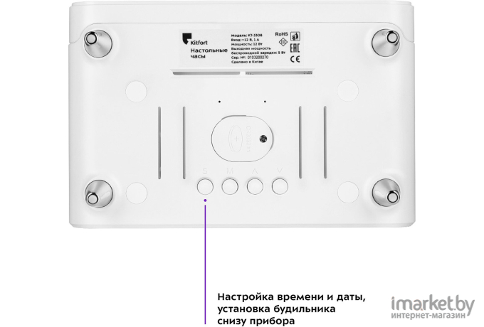 Настольные часы KITFORT КТ-3308