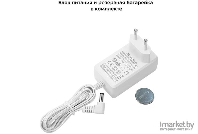 Настольные часы KITFORT КТ-3309