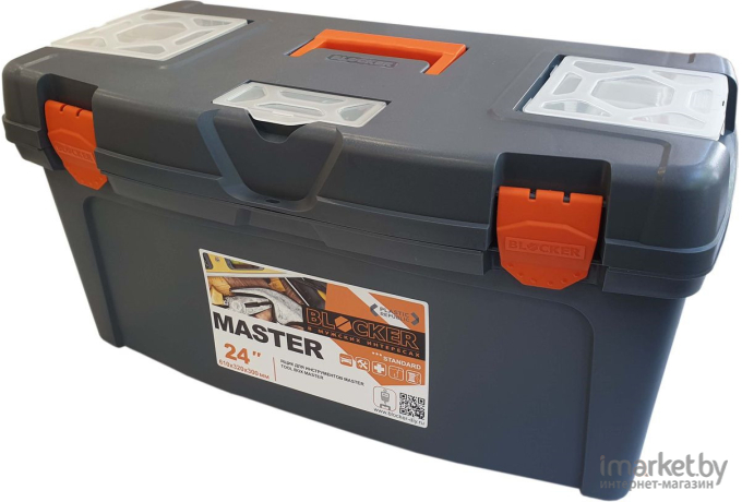 Ящик для инструментов Blocker Master серый/оранжевый (BR6006СРСВЦОР)