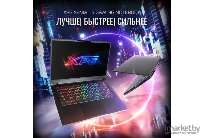 Игровой ноутбук ADATA XPG Xenia 15 KC XENIA15I7G11H3070LX-BKCRU