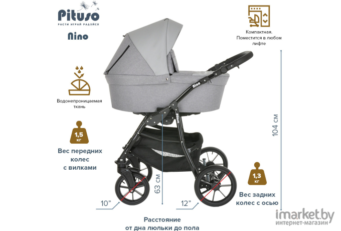 Коляска Pituso Nino 2 в 1 New Grey (3003)