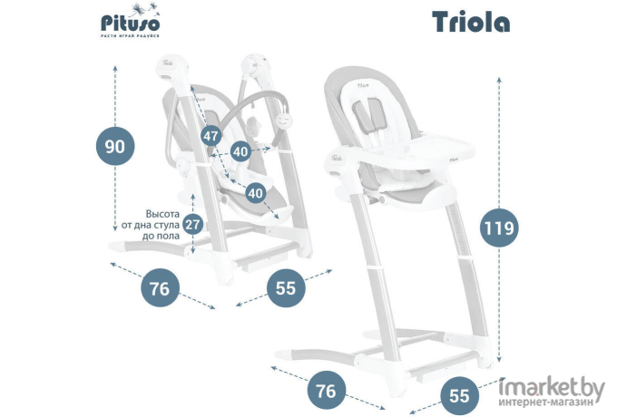 Стул для кормления Pituso Triola 3 в 1 темно-серый (SG116)