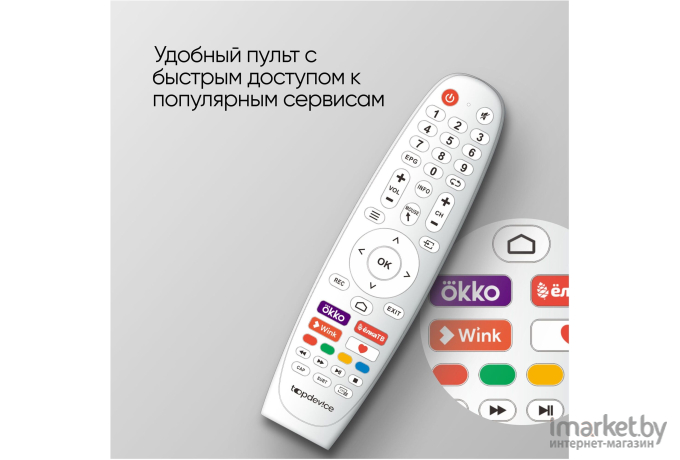 Телевизор Top Device TDTV24BS02H_WE