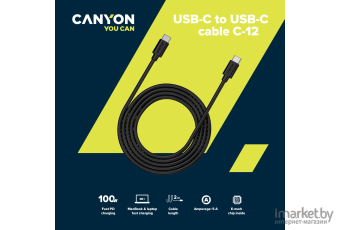 Кабель CANYON USB-C - USB-C Black (CNS-USBC12B)