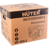 Мотопомпа Huter MP-600-2 (70/11/8)