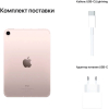 Планшет Apple iPad mini 2021 A2568 A15 Bionic розовый (MLX43ZP/A)