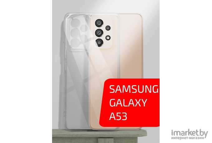 Чехол для телефона Akami Clear для Samsung Galaxy A53 5G прозрачный (28814)