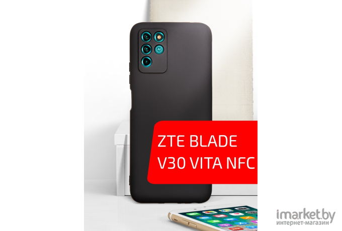 Чехол для телефона Akami Jam для ZTE Blade V30 Vita NFC черный (29254)