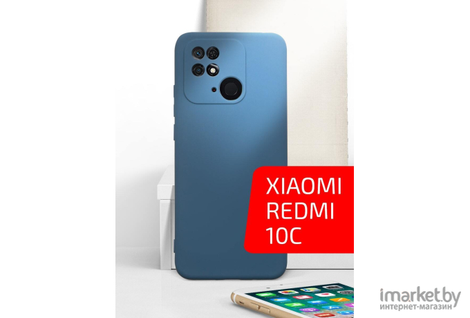 Чехол для телефона Akami Jam для Xiaomi Redmi 10C синий (29353)