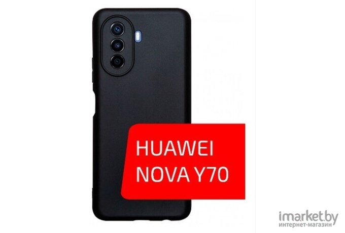 Чехол для телефона Akami Jam для Huawei Nova Y70 черный (29665)