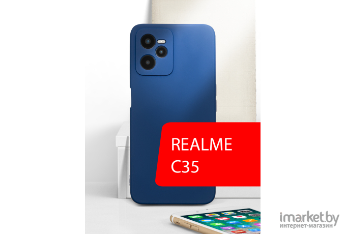 Чехол для телефона Akami Jam для Realme C35 синий (29872)