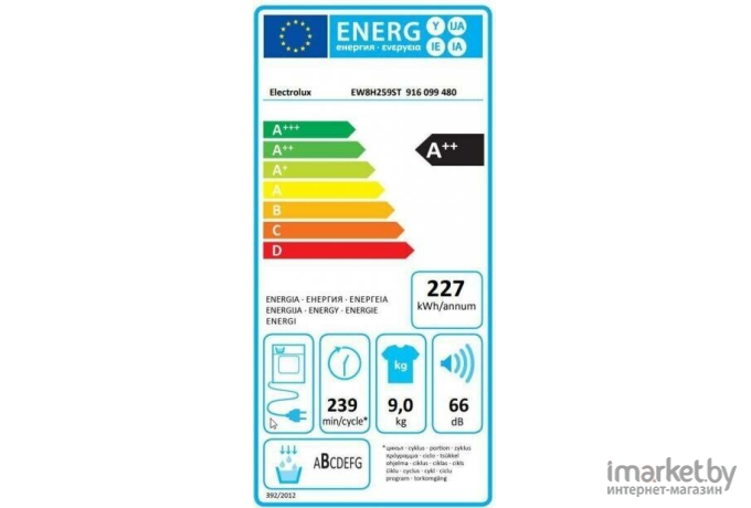 Сушильная машина Electrolux EW8H259ST