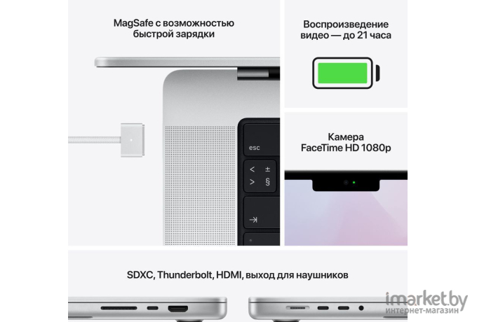 Ноутбук Apple MacBook Pro A2485 M1 Pro 10 серебристый (MK1E3B/A)