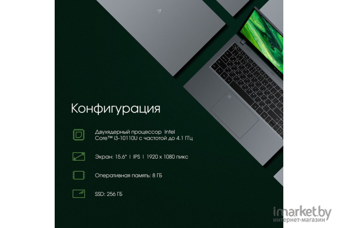 Ноутбук Digma Pro Fortis M Core i3 10110U серый (DN15P3-8CXF01)