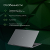 Ноутбук Digma Pro Fortis M Core i3 10110U серый (DN15P3-8CXF01)