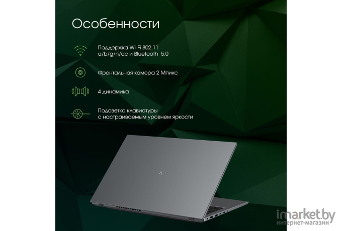 Ноутбук Digma Pro Fortis M Core i3 10110U серый (DN15P3-8CXF01)