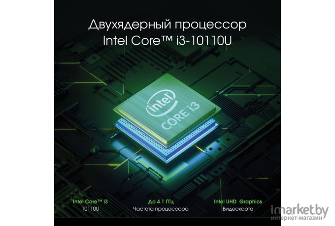 Ноутбук Digma Pro Fortis M Core i3 10110U серый (DN15P3-8CXF01)