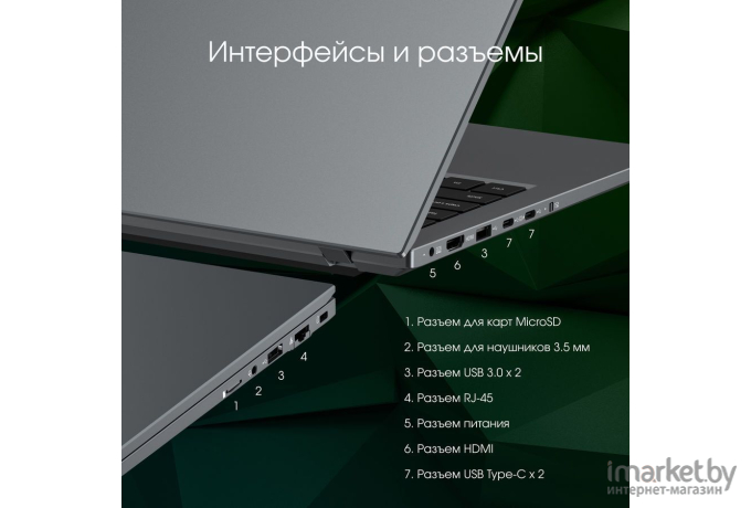 Ноутбук Digma Pro Fortis M Core i3 10110U серый (DN15P3-8CXF01)