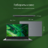 Ноутбук Digma Pro Fortis M Core i3 10110U серый (DN15P3-8CXF01)