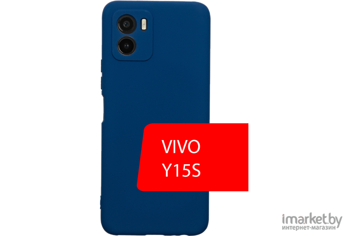 Чехол для телефона Akami Jam для Vivo Y15s 2021 синий (27888)