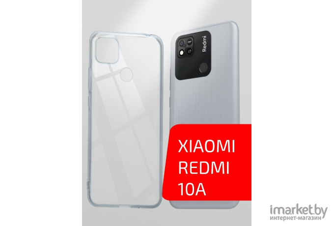 Чехол для телефона Akami Clear для Xiaomi Redmi 10A прозрачный (29863)