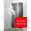 Чехол для телефона Akami Clear для Huawei Nova 10 прозрачный (31167)