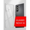 Чехол для телефона Akami Clear для Huawei Nova 10 прозрачный (31167)