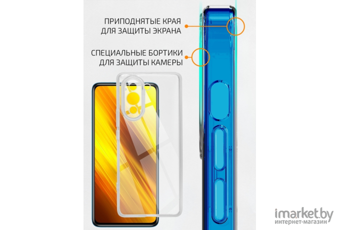 Чехол для телефона Akami Clear для Huawei Nova 10 прозрачный (31167)