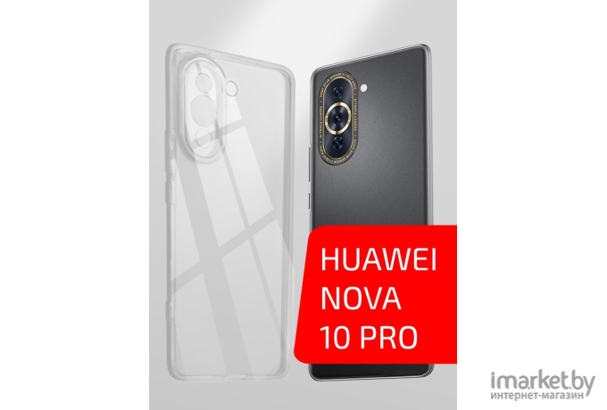 Чехол для телефона Akami Clear для Huawei Nova 10 Pro прозрачный (31195)