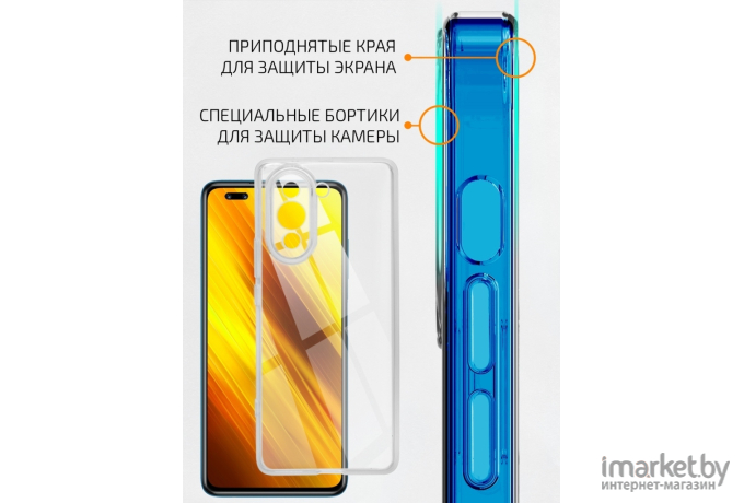 Чехол для телефона Akami Clear для Huawei Nova 10 Pro прозрачный (31195)