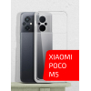 Чехол для телефона Akami Clear для Xiaomi Poco M5 прозрачный (31284)
