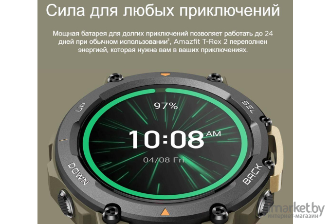 Умные часы AMAZFIT T-Rex 2 Ember Black (A2170)