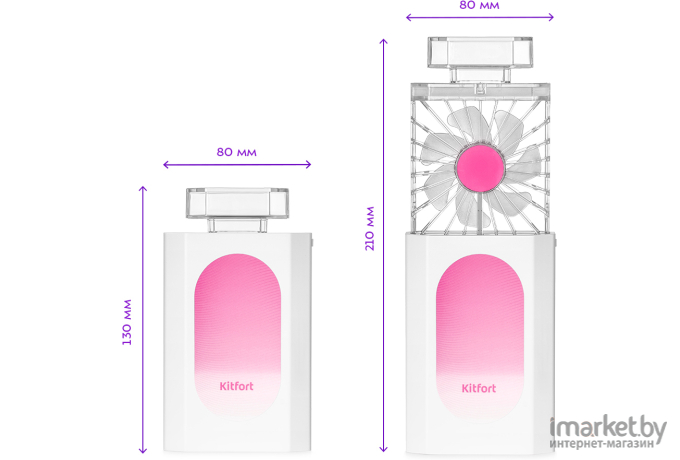 Беспроводной мини-вентилятор KITFORT KT-406-1 бело-розовый