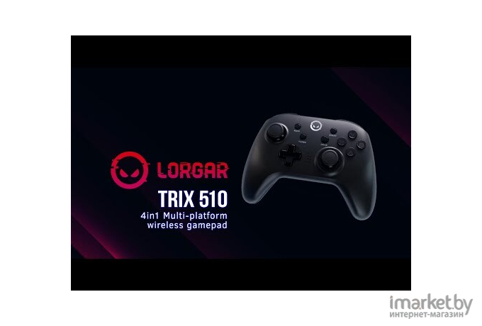 Геймпад Lorgar TRIX-510 Black (LRG-GP510)